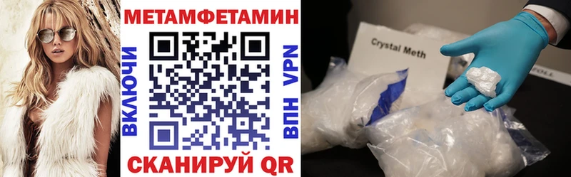 ОМГ ОМГ ссылки  Нижняя Салда  Amphetamine Premium 