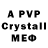 A PVP Crystall katerin_o