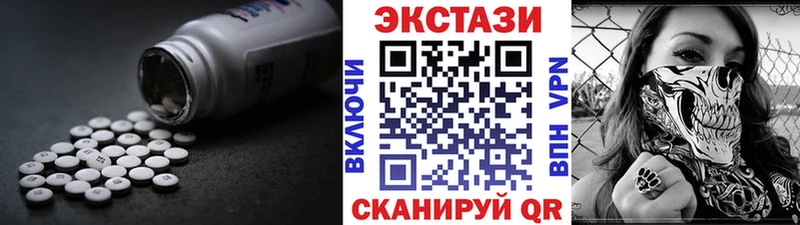 Экстази 99%  Нижняя Салда 
