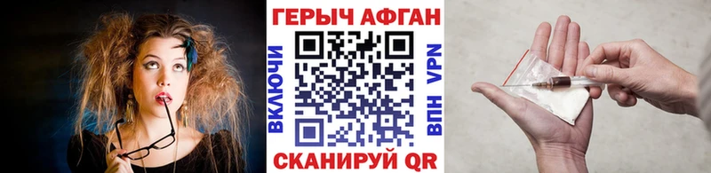 гидра сайт  Нижняя Салда  ГЕРОИН гречка 