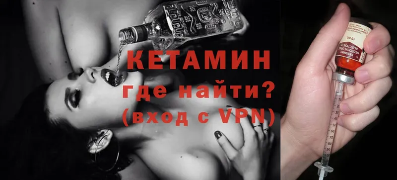 как найти наркотики  Нижняя Салда  КЕТАМИН ketamine 