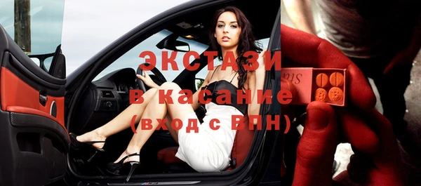 мефедрон VHQ Нефтекумск