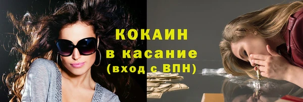 мефедрон VHQ Нефтекумск