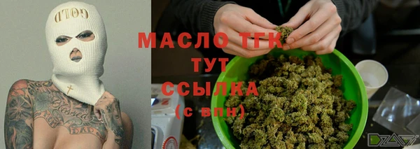 гашишное масло Инсар