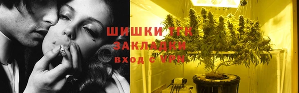 мефедрон VHQ Нефтекумск