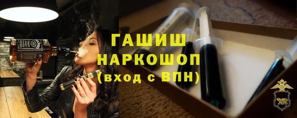 мефедрон VHQ Нефтекумск