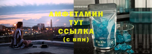 мефедрон VHQ Нефтекумск