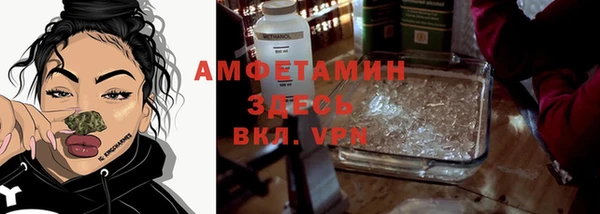 дмт Нефтегорск