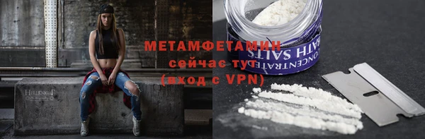 MDMA Нея