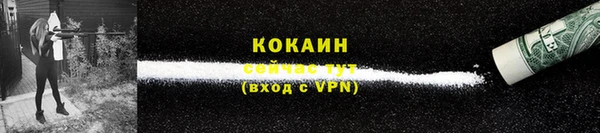 мефедрон VHQ Нефтекумск