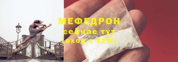 мефедрон VHQ Нефтекумск