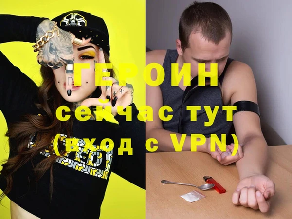 MDMA Нея