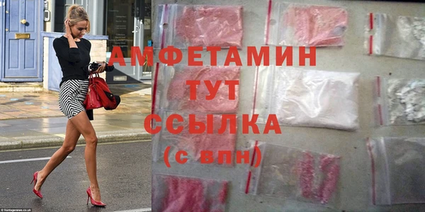 стафф Навашино