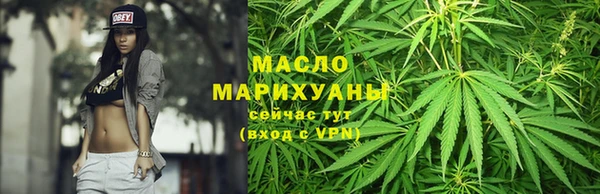 гашишное масло Инсар