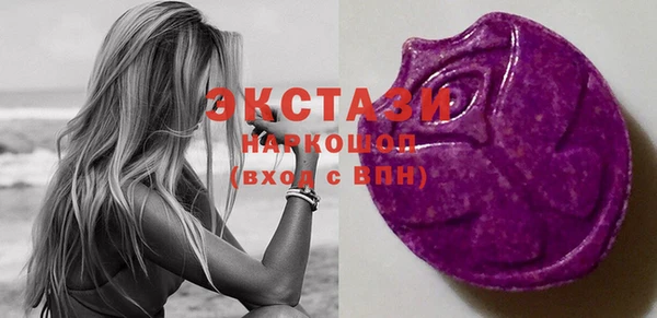 MDMA Нея