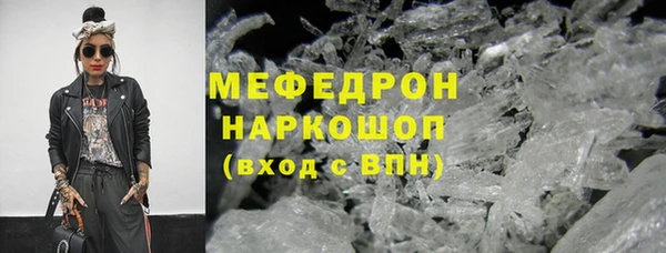 мефедрон VHQ Нефтекумск