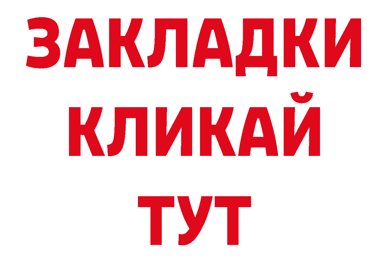 Дистиллят ТГК вейп с тгк как войти нарко площадка МЕГА Нижняя Салда