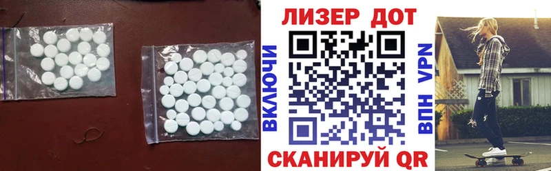 LSD-25 экстази кислота  купить наркотики цена  Нижняя Салда 