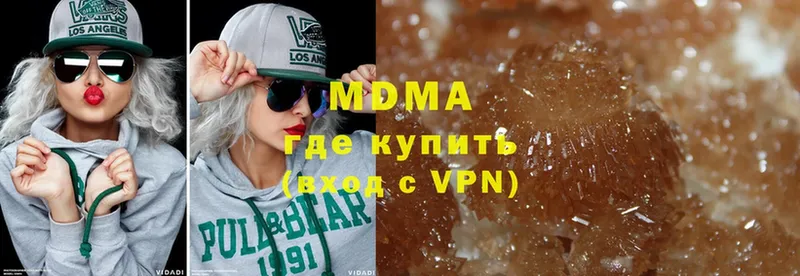 KRAKEN рабочий сайт  мориарти состав  MDMA молли  Нижняя Салда 