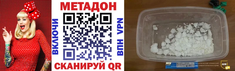 хочу   Нижняя Салда  Метадон белоснежный 