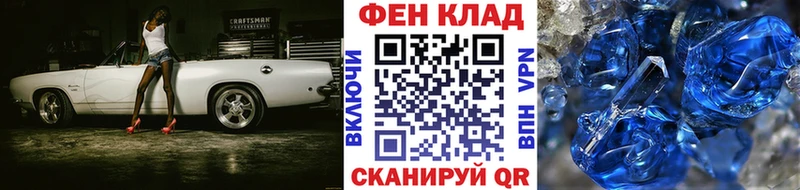 Первитин Methamphetamine  Нижняя Салда 