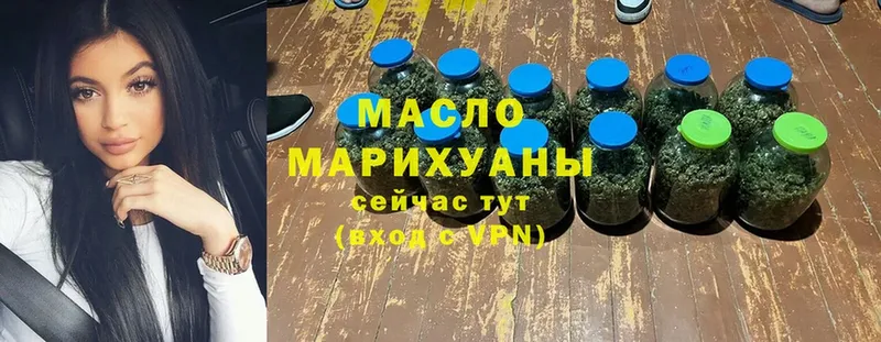 ТГК THC oil  Нижняя Салда 