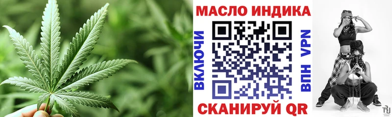 ТГК гашишное масло Нижняя Салда